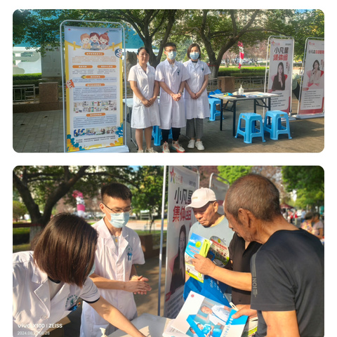 临渭区残联组织开展第八个全国“残疾预防日”宣传教育活动