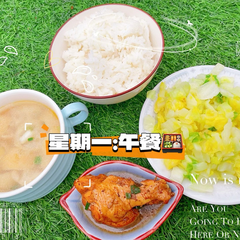 潭口中心小学附属幼儿园分园2024年春季第二周美食播报