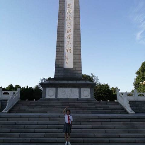 参观华北烈士陵园