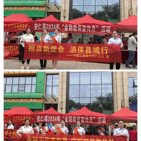郴州安仁支行开展工行驿站“暖秋关怀”主题活动