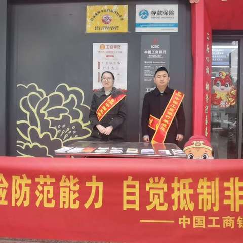 郴州安仁支行开展工行驿站“守护时光”主题关爱活动