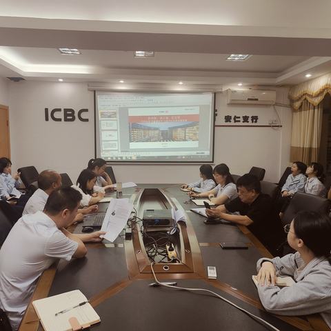 工行郴州安仁支行开展第十季“合规文化大讲堂”暨“警示与反思”大讨论活动