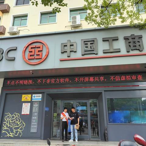工行郴州安仁支行: 一则运用“三本工具书”高效处理外汇来账的案例分析