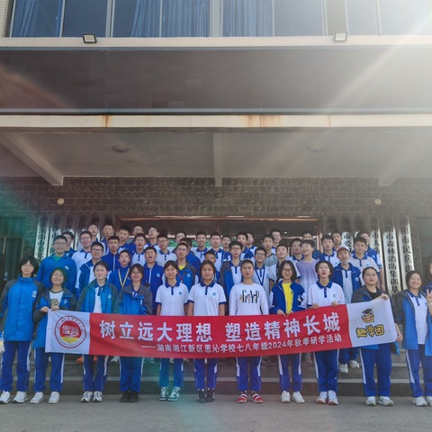 国防教育研学行，少年正筑强国梦