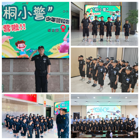 宣懿的暑假生活