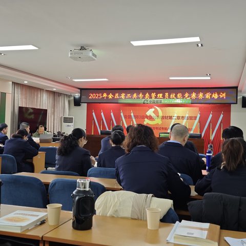 昌吉州专卖管理人积极参与“2025年全区省二类专卖管理员技能竞赛赛前培训”
