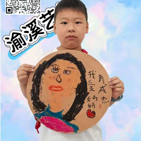 詹戌杰2025年的暑假
