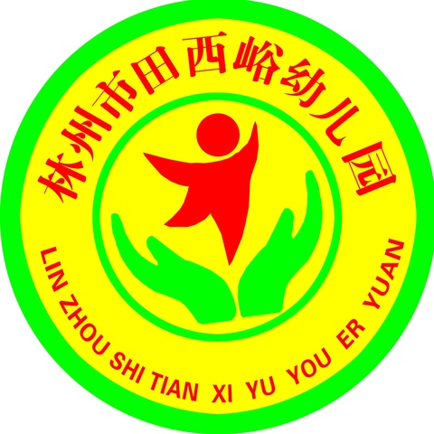 相约春天，童筝童趣——黄华镇田西峪幼儿园风筝节主题活动