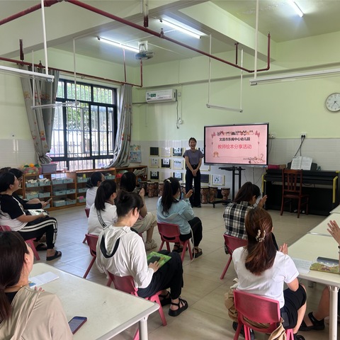 【春风四月暖，阅读正当时】—— 文昌市东阁中心幼儿园第一届世界读书日教师绘本故事分享