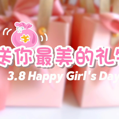 💐罗湖·艾贝特幼儿园『爱在春天里  暖心女神节』活动🎊