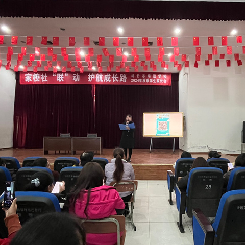家校社“联”动    护航成长路