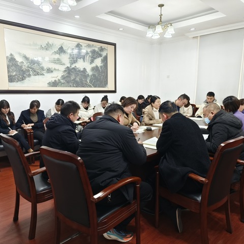 新安县机关事务服务中心 贯彻落实中共新安县第十五届七次全会 暨县委经济工作会议精神