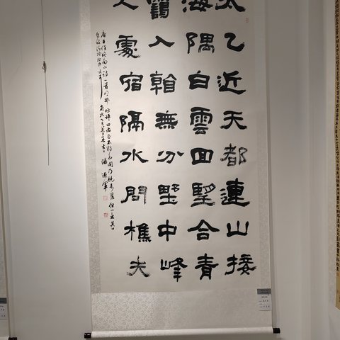 郾城区美术馆2025年书法公益班招生啦