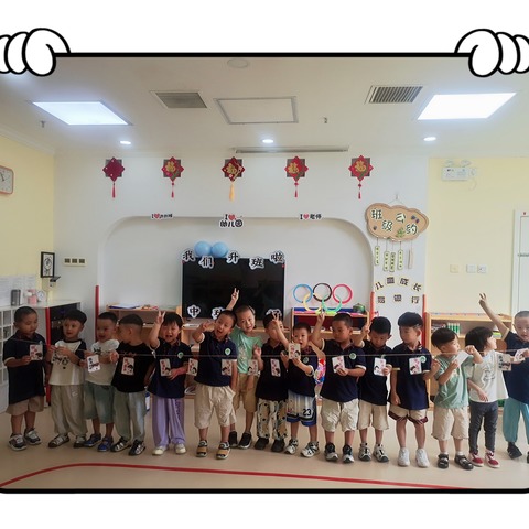 “邂逅初秋，‘幼’见成长”——万丰幼儿园中班开学第一天