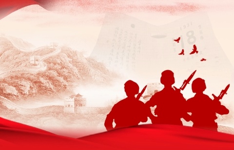 勿忘国耻，吾辈自强—肥西多元幼儿园9.18防空应急疏散演练