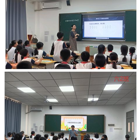 教以共进 研以致学——海燕教育集团·高坡小学成员校教研活动