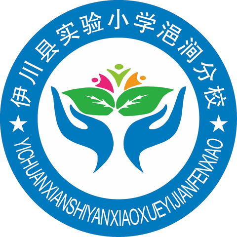 第二届“好书 我推荐”阅读演讲比赛———伊川县实验小学浥涧分校