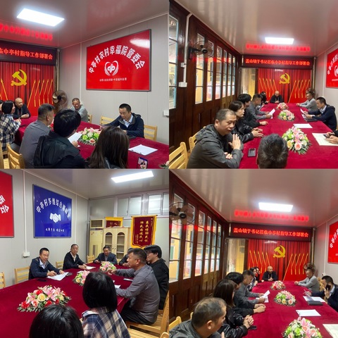 仓山区纪委机关党总支节前走访中亭村慰问困难群众