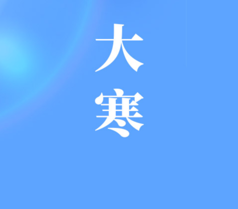 临江松岭火车站