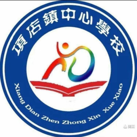 项店镇中心学校关于“双减”及“五项管理”致家长的一封信