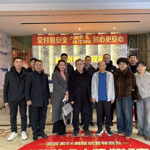 交流互鉴 共促发展 企业家联盟会综合三组新春团拜会在京春海宜家举行