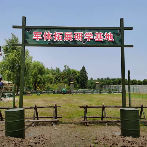 驻马店军体国防教育实践研学夏令营火热进行中🔥