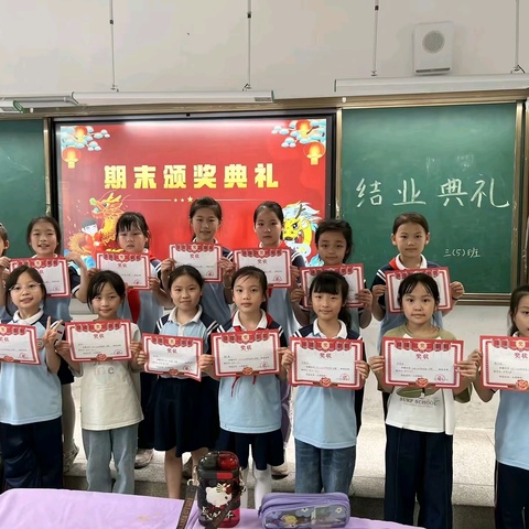 盛夏花开  向美而生——上饶市第十小学2023-2024学年第二学期结业典礼