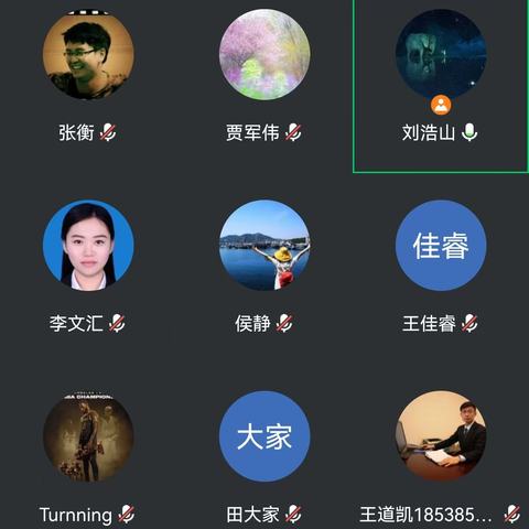 直属支行个贷中心召开消费贷款推进会