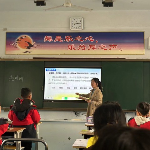 同课异构     共展风采 罗岭乡中心小学联合上戈镇中心小学同课异构教研活动