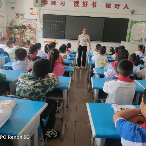 罗平县腊山街道振兴小学二3班开学第一周——好习惯成就一生