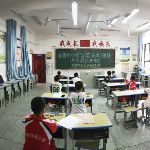 全国中小学 信息技术创新与实践大赛NOC AR视界算法挑战赛！