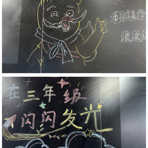 秋光为序   共赴新程——召陵区实验中学小学部渭河路校区三（7）班