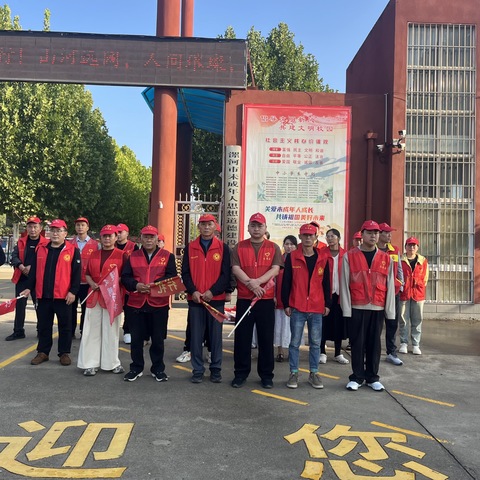 家校携手，为爱“站岗”——召陵区实验中学小学渭河路校区三七班护学岗执勤