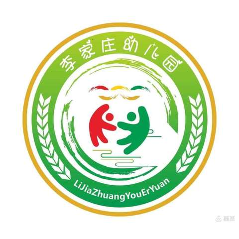 “因爱而聚，为爱同行”——李家庄幼儿园春季家长会