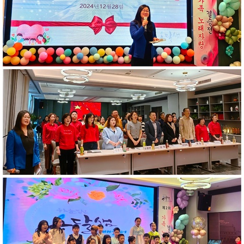 옹달샘 배움터 제2회 가족 노래자랑 개최