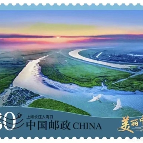 昌乐县快乐行知幼儿园大二班—小小邮票，大大世界