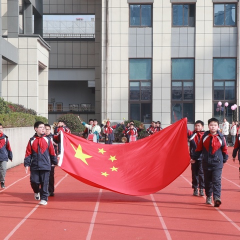 龙腾新时代  少年向未来                 ——广信区第九小学举办春季开学典礼