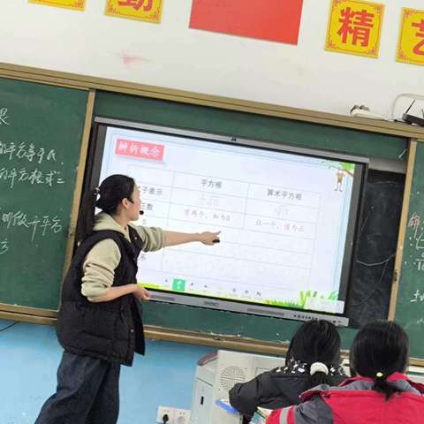 以“数”启思，笃“学”敏行