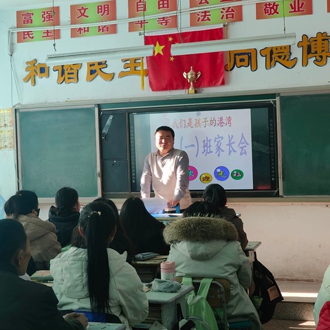 家校合作，携手共育——林东四中初三家长会纪实