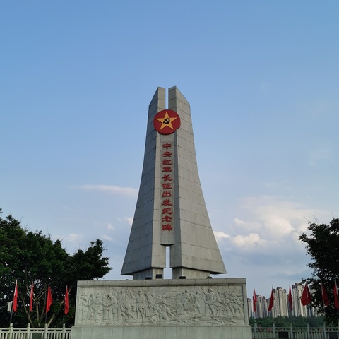 弘扬伟大的革命精神 ——浙江省税务学会党支部主题党日活动 （2024年4月）