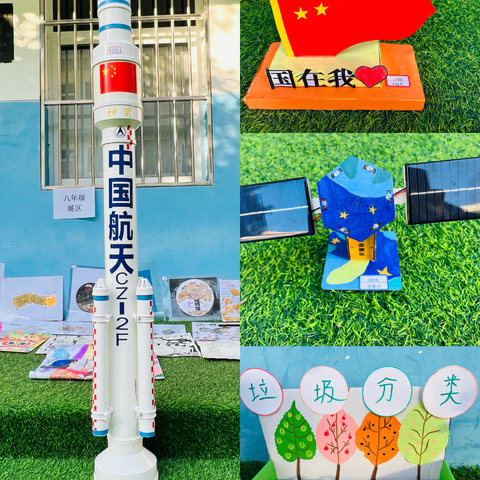 元旦佳节迎新岁，启新程