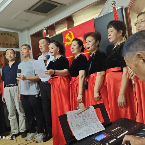 庆祝中国共产党成立103周年