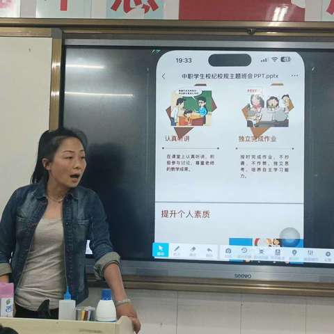 幼教大专46班 主题班会