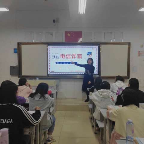 幼教大专47班主题班会“防电信诈骗，校园防震减灾，森林防火宣传”