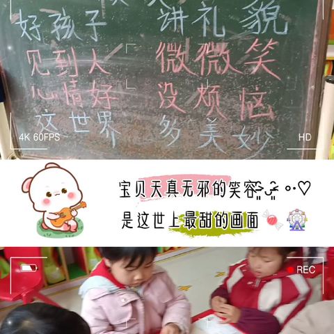 爱上幼儿园，快乐“美”一天