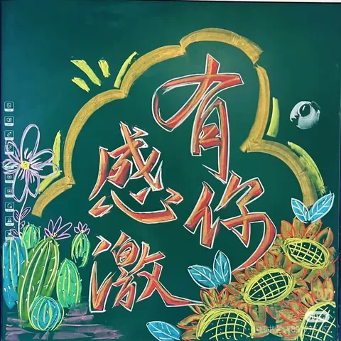 家校共育促成长，夏日安全伴我行——礼明庄镇徐各庄中心小学召开2025年暑假安全教育家长会
