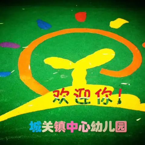 2026年春季招生简章