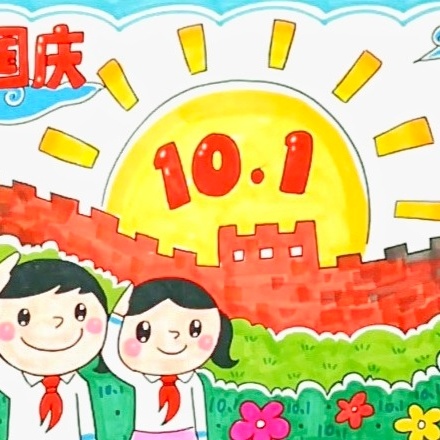 【吴桥县何庄小学】童心共绘国庆梦，何庄小学庆华诞