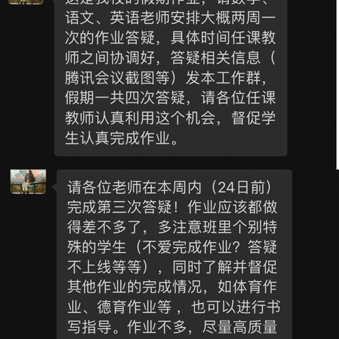 缤纷假日 “暑”你最棒———林甸县鹤鸣湖镇中心小学暑期系列活动