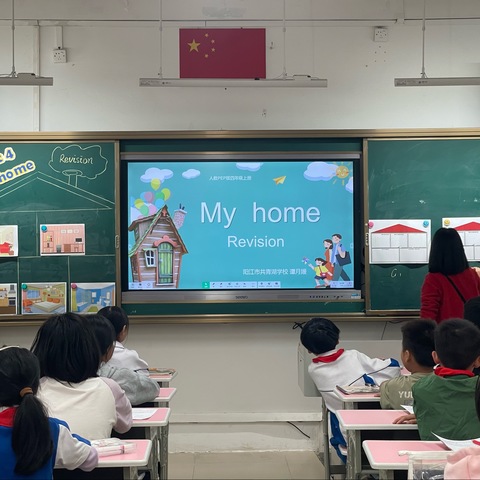 阳江市江城区朱俏蓉名教师工作室联合教研活动——平东小学